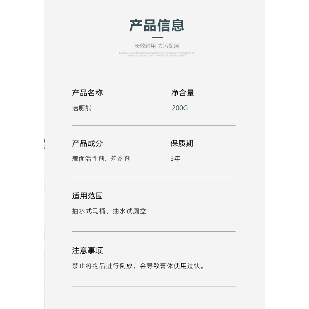 潔廁靈馬桶清潔劑廁所除臭神器去異味自動清香型潔廁寶藍泡泡家用-細節圖7