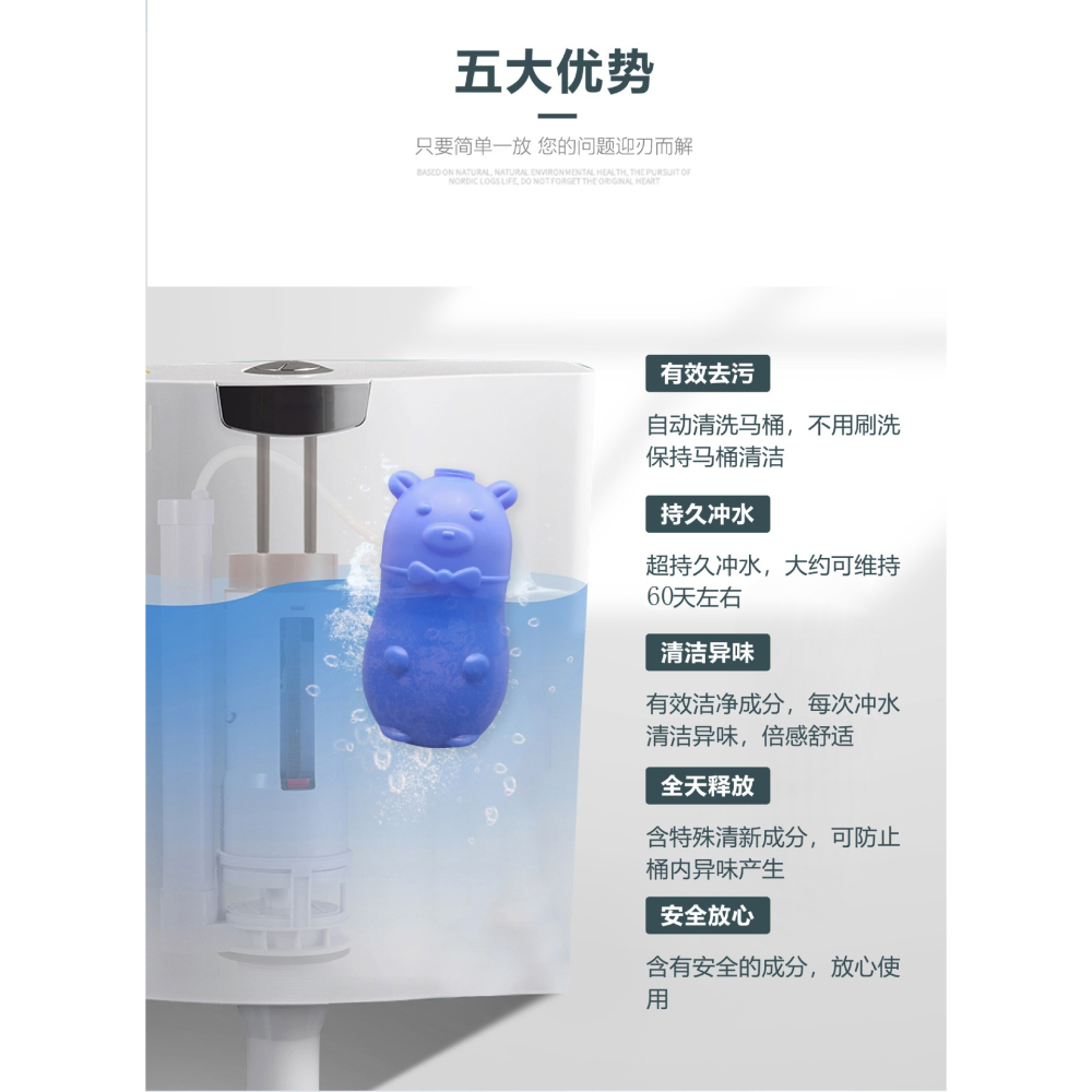 潔廁靈馬桶清潔劑廁所除臭神器去異味自動清香型潔廁寶藍泡泡家用-細節圖9