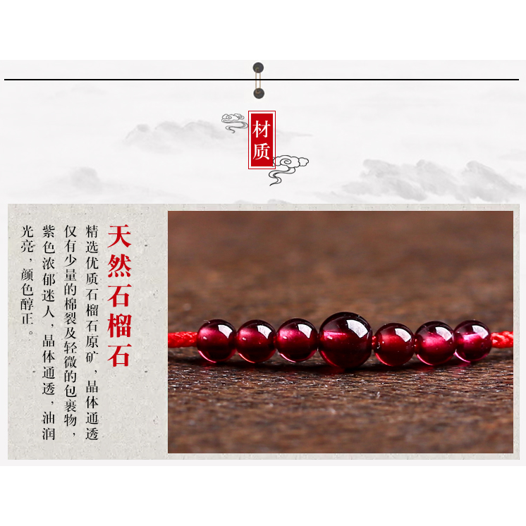 天然石榴石腳鏈女紅繩女款手工編織酒紅轉運珠招桃花簡約民族風-細節圖7