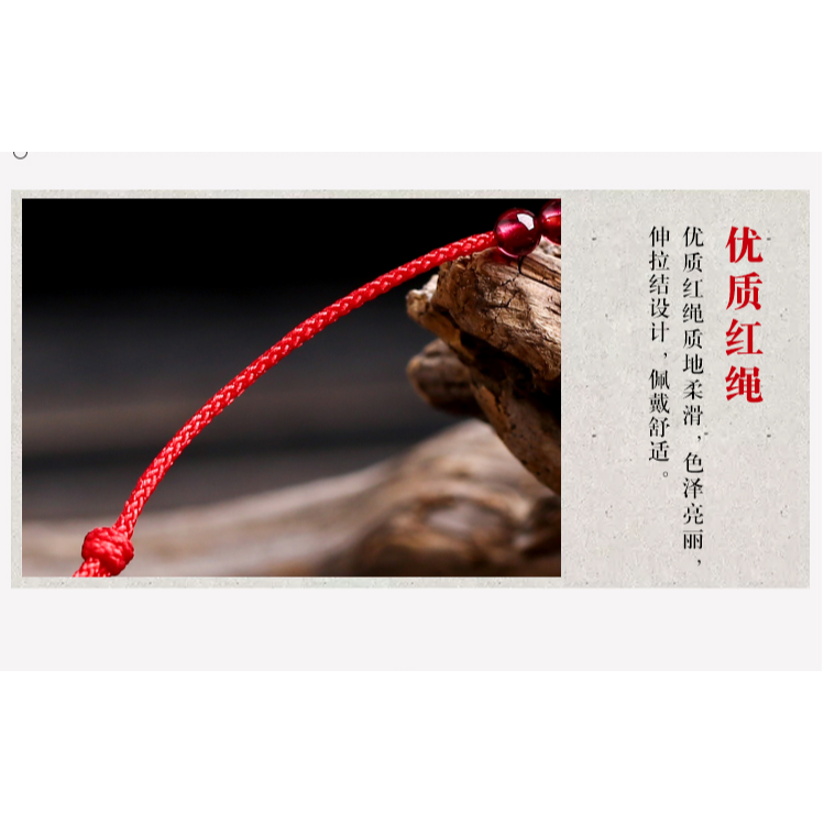 天然石榴石腳鏈女紅繩女款手工編織酒紅轉運珠招桃花簡約民族風-細節圖8