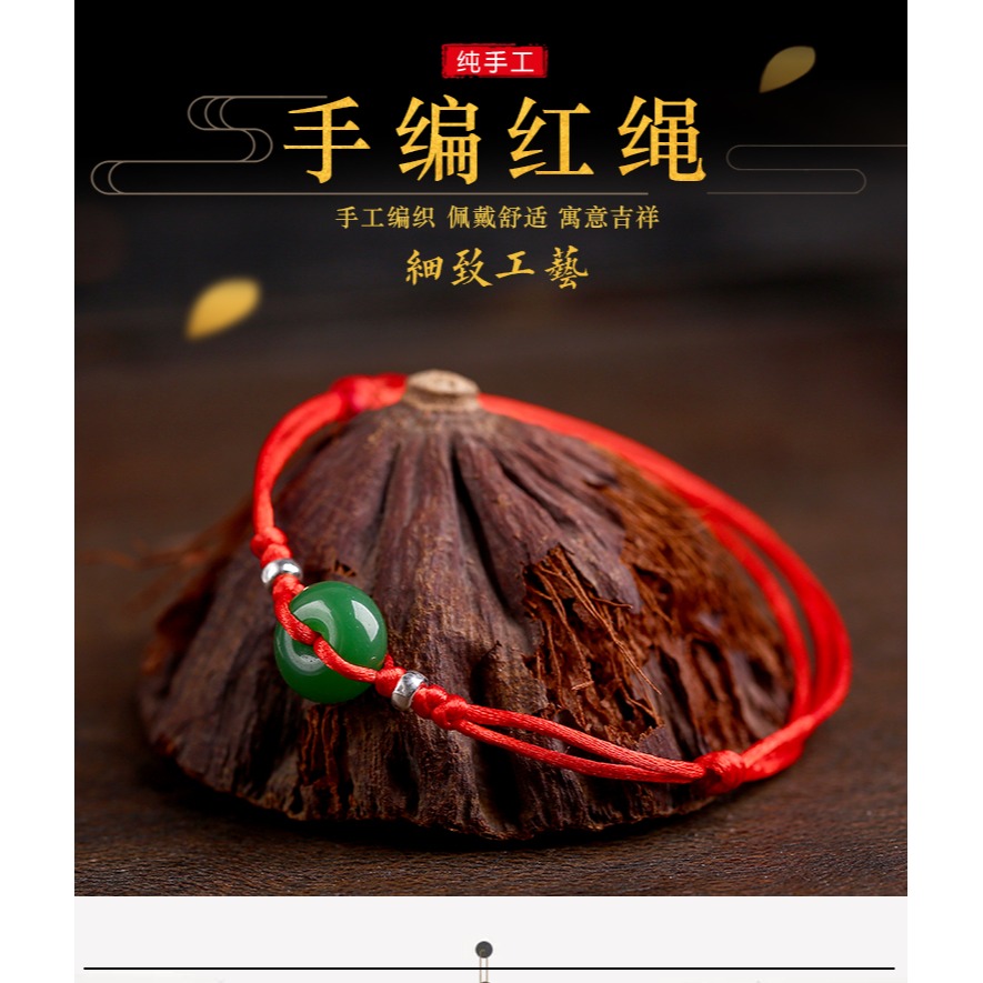 本命年紅繩腳鏈本命年紅色手工編織韓版簡約平安扣腳踝鏈男女款-細節圖5