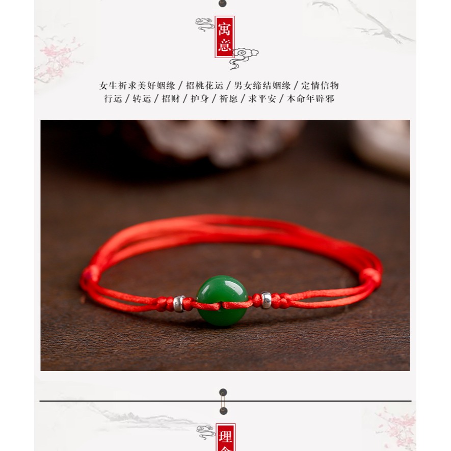 本命年紅繩腳鏈本命年紅色手工編織韓版簡約平安扣腳踝鏈男女款-細節圖6