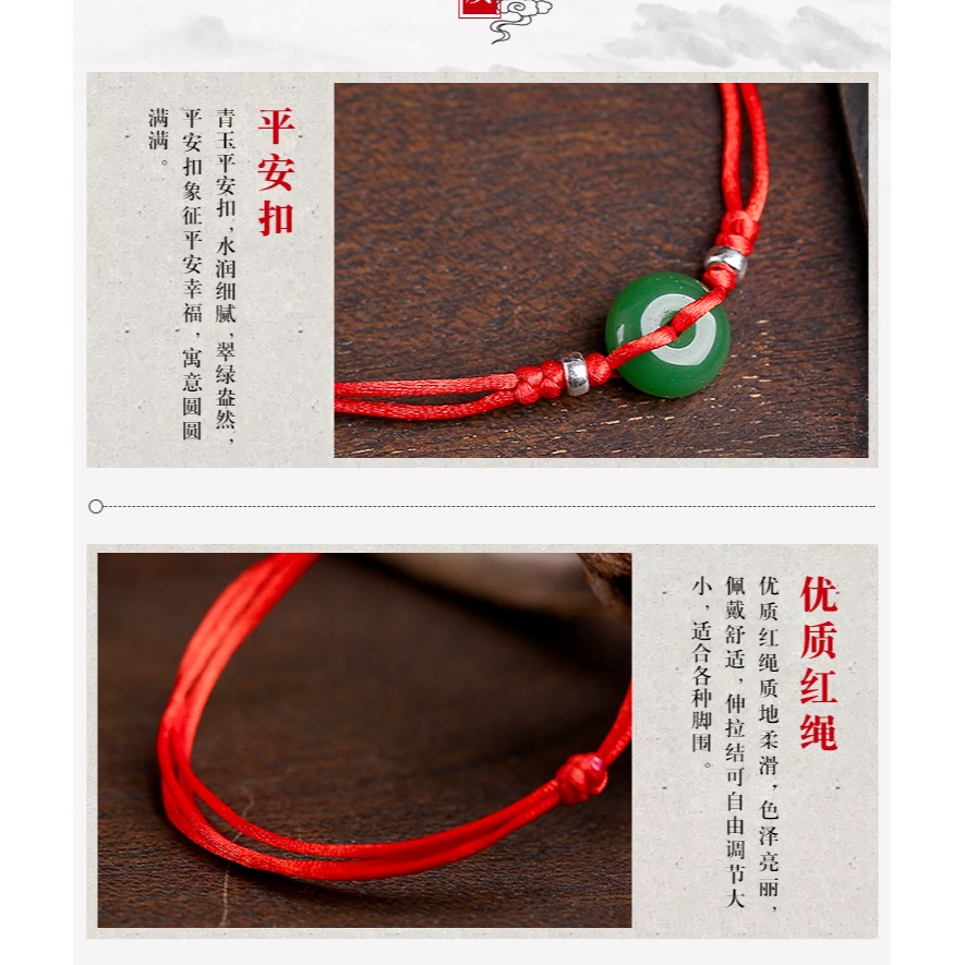 本命年紅繩腳鏈本命年紅色手工編織韓版簡約平安扣腳踝鏈男女款-細節圖7