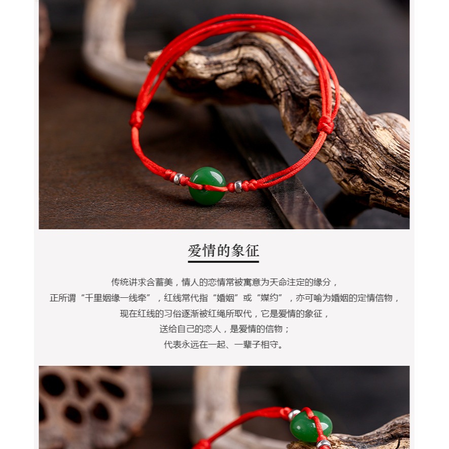 本命年紅繩腳鏈本命年紅色手工編織韓版簡約平安扣腳踝鏈男女款-細節圖9