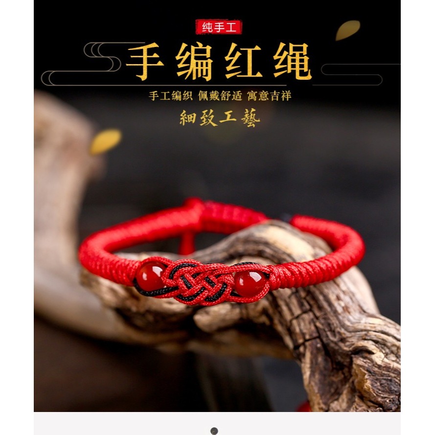 蘇工同心結紅繩手鏈 男女款情侶手鏈 本命年 閨蜜禮物 手工編織-細節圖5