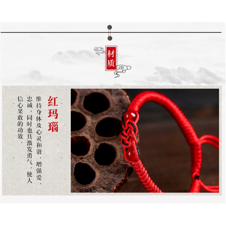 蘇工同心結紅繩手鏈 男女款情侶手鏈 本命年 閨蜜禮物 手工編織-細節圖7