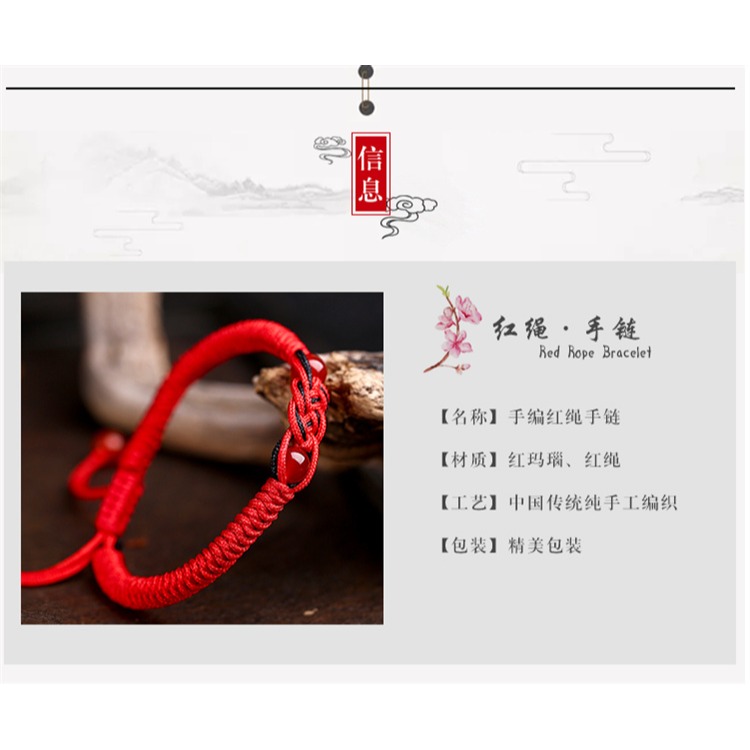 蘇工同心結紅繩手鏈 男女款情侶手鏈 本命年 閨蜜禮物 手工編織-細節圖8