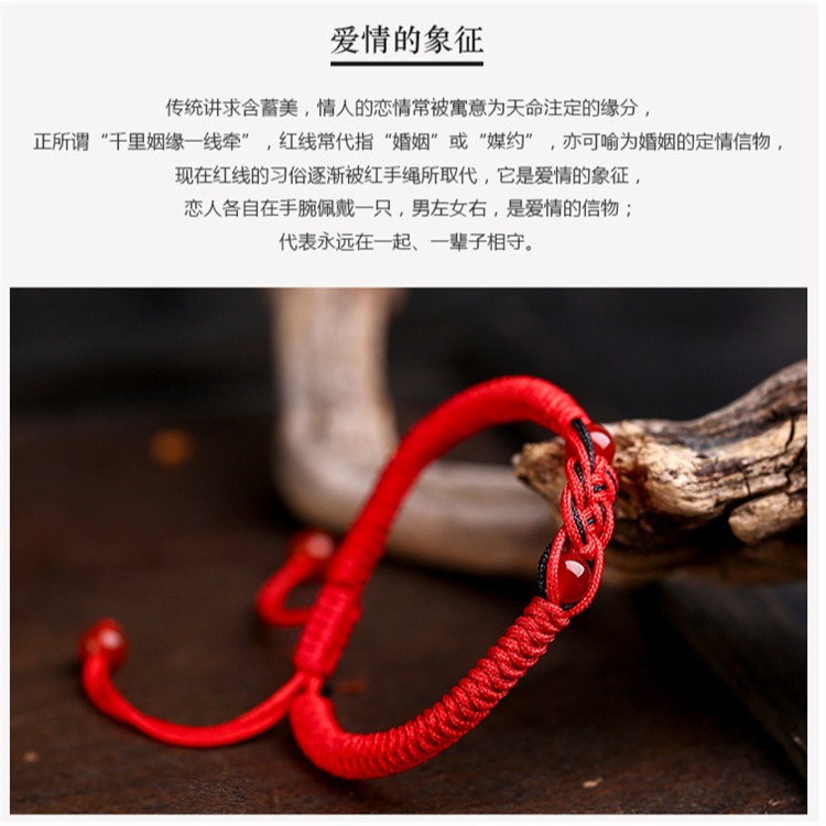 蘇工同心結紅繩手鏈 男女款情侶手鏈 本命年 閨蜜禮物 手工編織-細節圖10