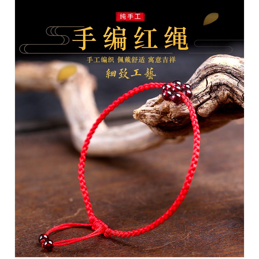 蘇工石榴石七星陣紅繩手鏈腳鏈情侶款紅手繩腳繩男女本命年旺財婚-細節圖5