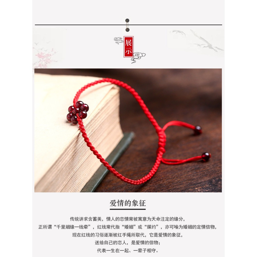 蘇工石榴石七星陣紅繩手鏈腳鏈情侶款紅手繩腳繩男女本命年旺財婚-細節圖8