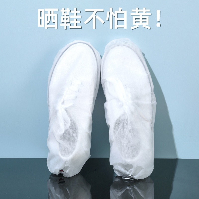 曬鞋防黃袋一次性無紡布鞋子收納袋小白鞋防塵曬鞋套晾鞋罩洗鞋袋-細節圖3
