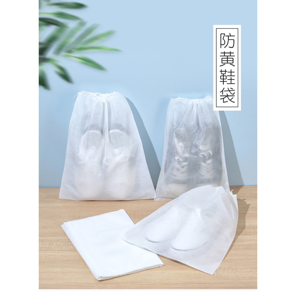 曬鞋防黃袋一次性無紡布鞋子收納袋小白鞋防塵曬鞋套晾鞋罩洗鞋袋-細節圖6