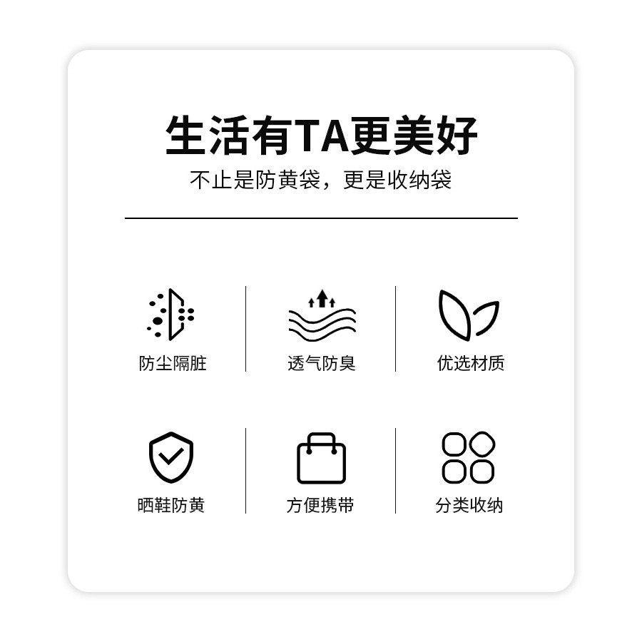 曬鞋防黃袋一次性無紡布鞋子收納袋小白鞋防塵曬鞋套晾鞋罩洗鞋袋-細節圖7
