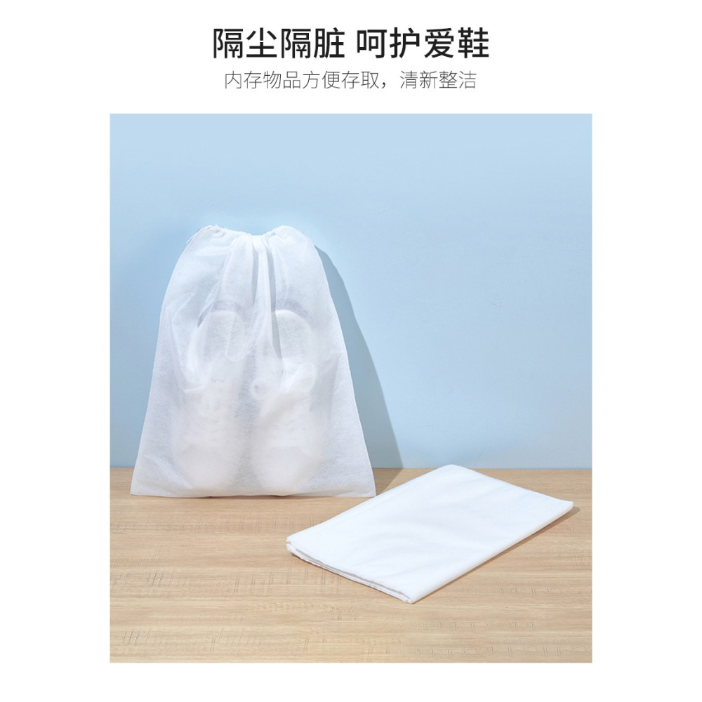 曬鞋防黃袋一次性無紡布鞋子收納袋小白鞋防塵曬鞋套晾鞋罩洗鞋袋-細節圖10