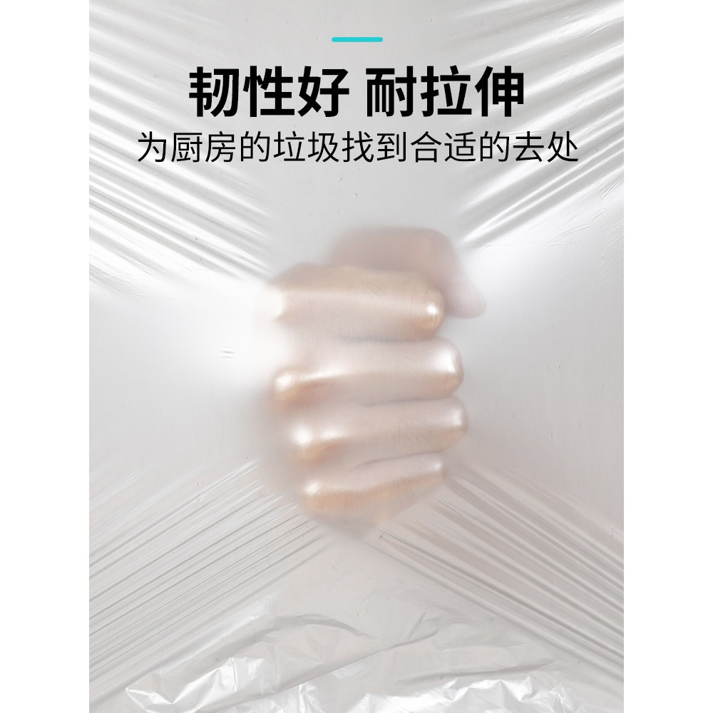 抽繩式垃圾袋家用實惠裝加厚手提式大號廚房背心式宿舍收口塑料袋-細節圖3