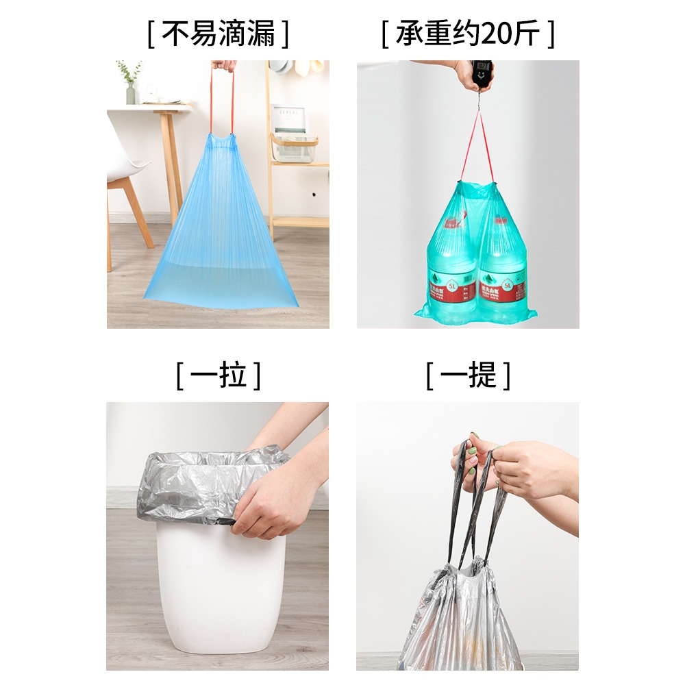 抽繩式垃圾袋家用實惠裝加厚手提式大號廚房背心式宿舍收口塑料袋-細節圖4