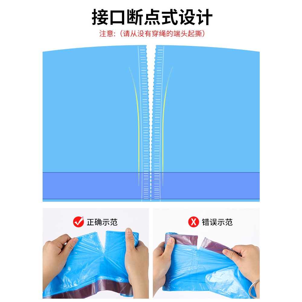 抽繩式垃圾袋家用實惠裝加厚手提式大號廚房背心式宿舍收口塑料袋-細節圖5