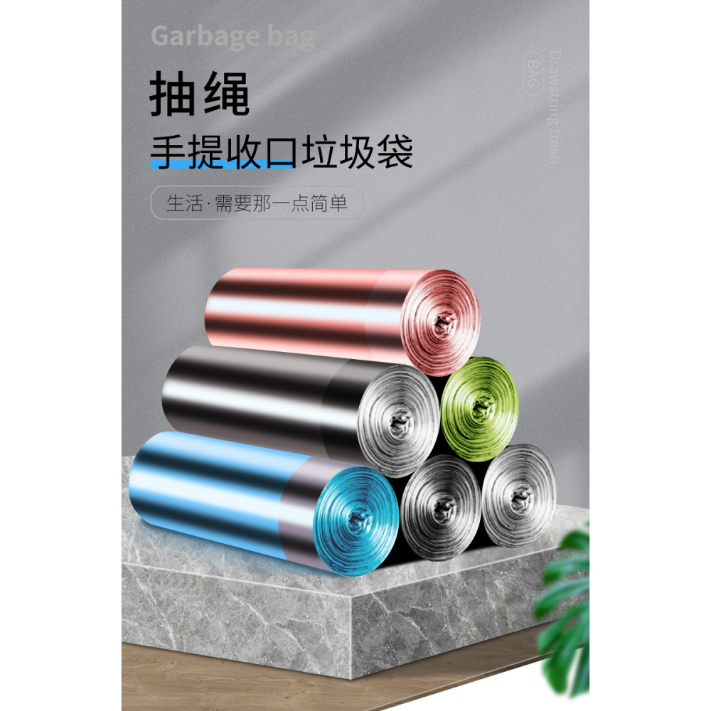 抽繩式垃圾袋家用實惠裝加厚手提式大號廚房背心式宿舍收口塑料袋-細節圖6