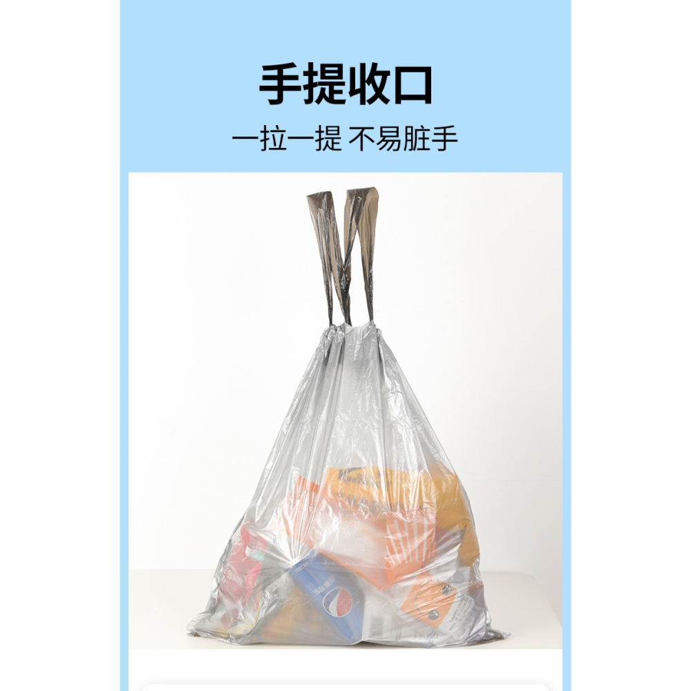 抽繩式垃圾袋家用實惠裝加厚手提式大號廚房背心式宿舍收口塑料袋-細節圖7