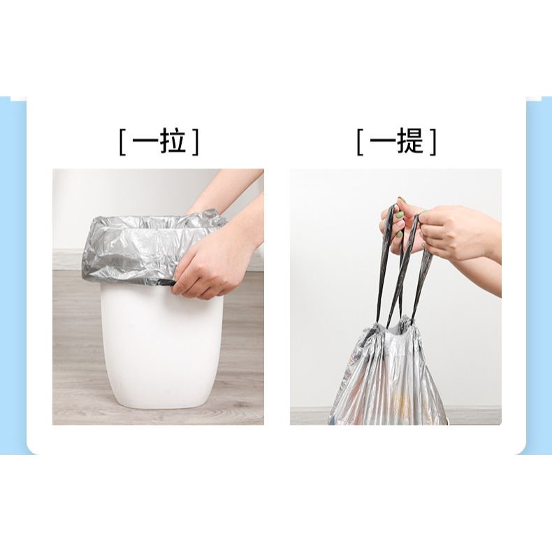 抽繩式垃圾袋家用實惠裝加厚手提式大號廚房背心式宿舍收口塑料袋-細節圖8