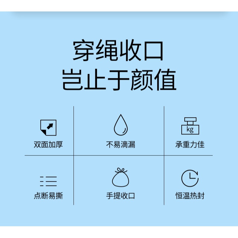 抽繩式垃圾袋家用實惠裝加厚手提式大號廚房背心式宿舍收口塑料袋-細節圖9