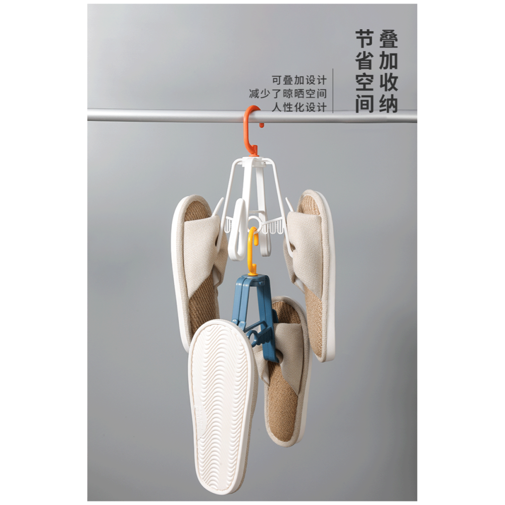 多功能可旋轉曬鞋子衣架晾鞋架家用陽臺室外室內學生宿舍曬鞋神器-細節圖4