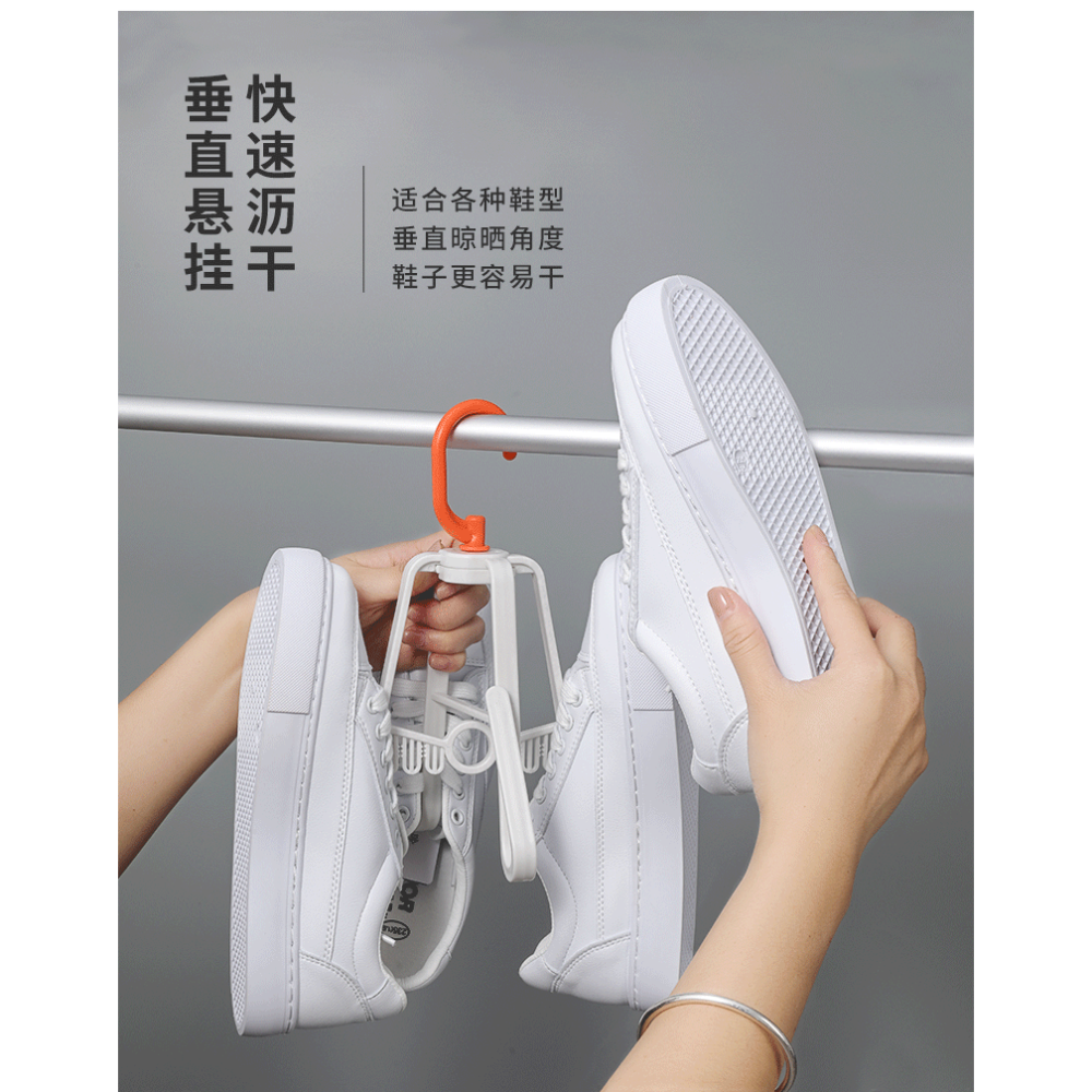 多功能可旋轉曬鞋子衣架晾鞋架家用陽臺室外室內學生宿舍曬鞋神器-細節圖8