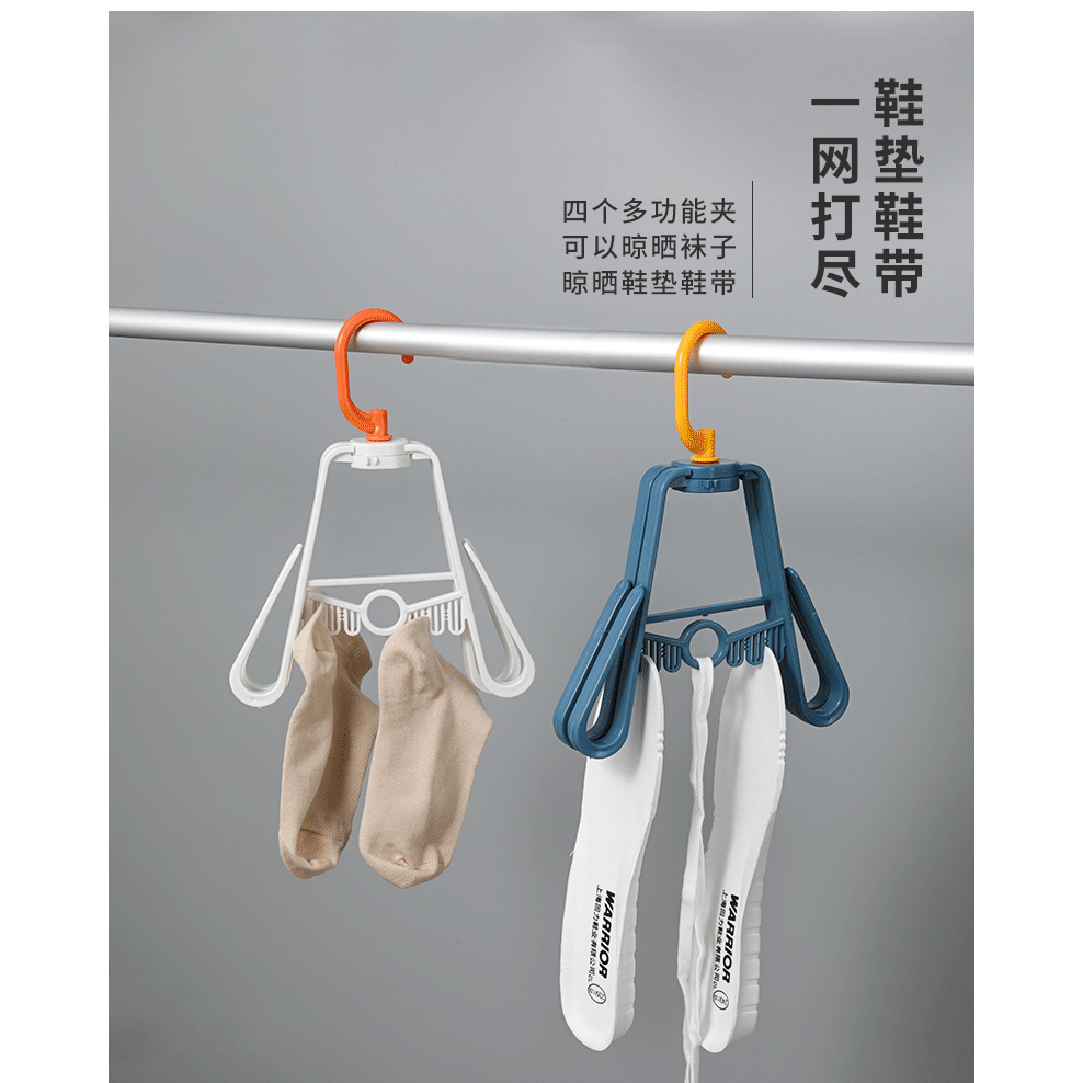 多功能可旋轉曬鞋子衣架晾鞋架家用陽臺室外室內學生宿舍曬鞋神器-細節圖9