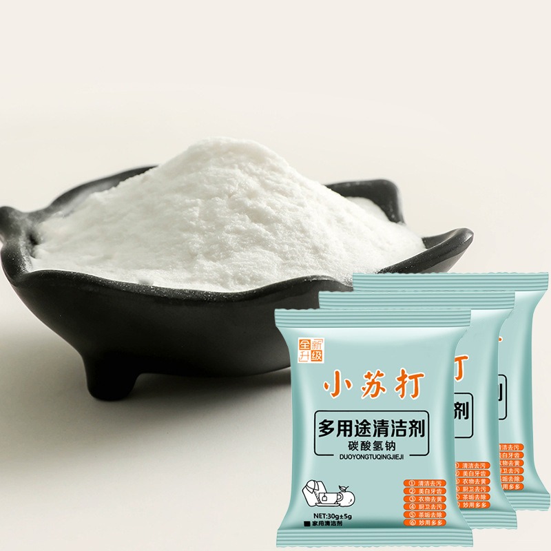 小蘇打粉清潔去污家用多功能衣服去黃小白鞋非殺菌消毒廚房除垢-細節圖5