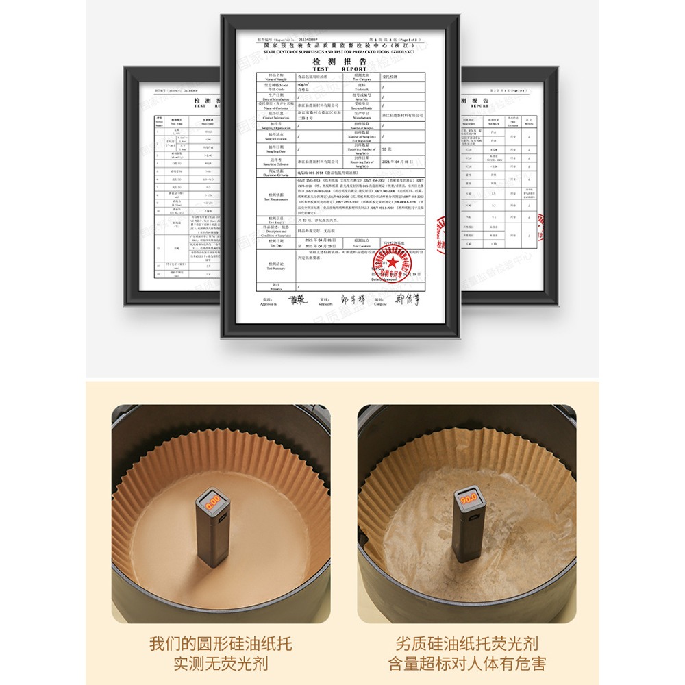 食品級空氣炸鍋專用紙家用圓形小熊九陽山本廚房用大號食物吸油紙-細節圖4