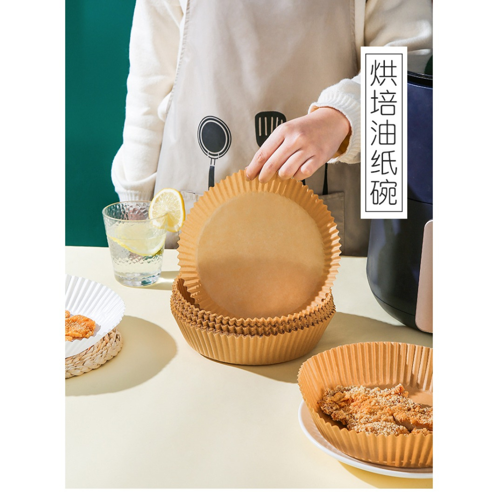 食品級空氣炸鍋專用紙家用圓形小熊九陽山本廚房用大號食物吸油紙-細節圖6