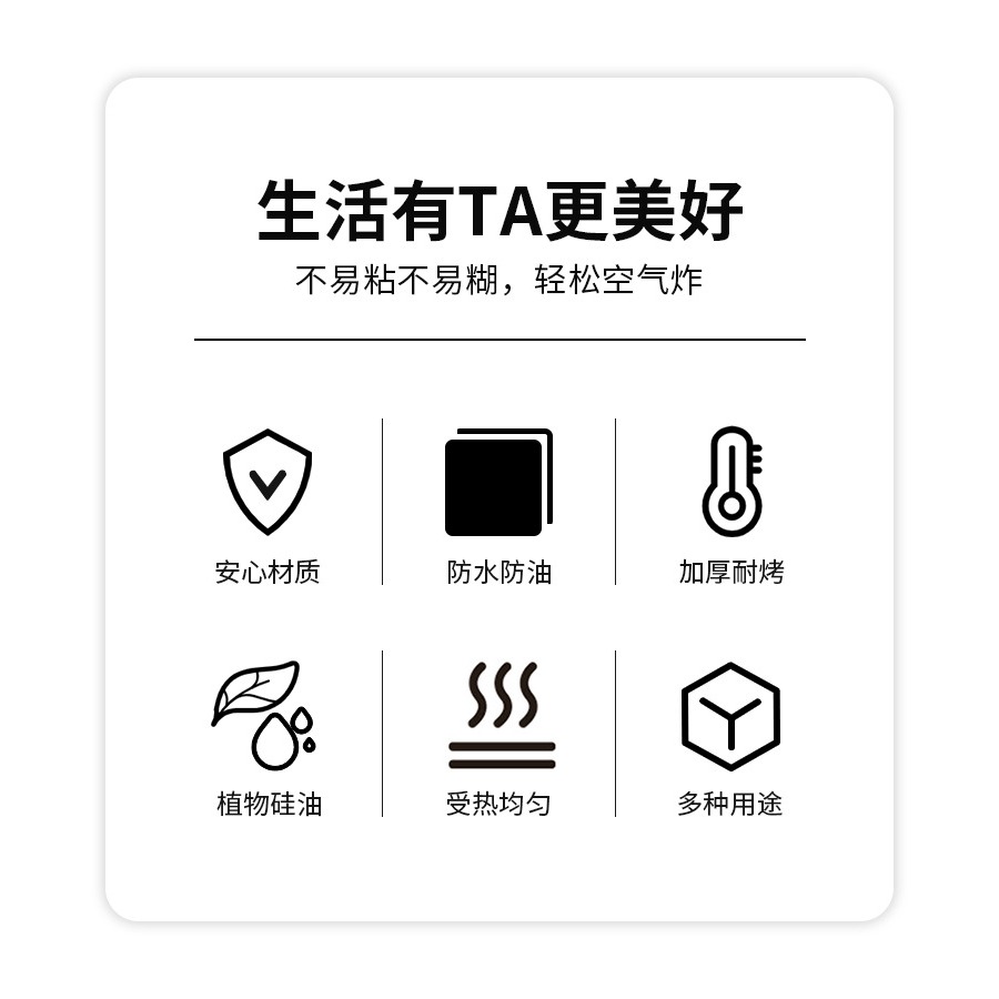 食品級空氣炸鍋專用紙家用圓形小熊九陽山本廚房用大號食物吸油紙-細節圖7