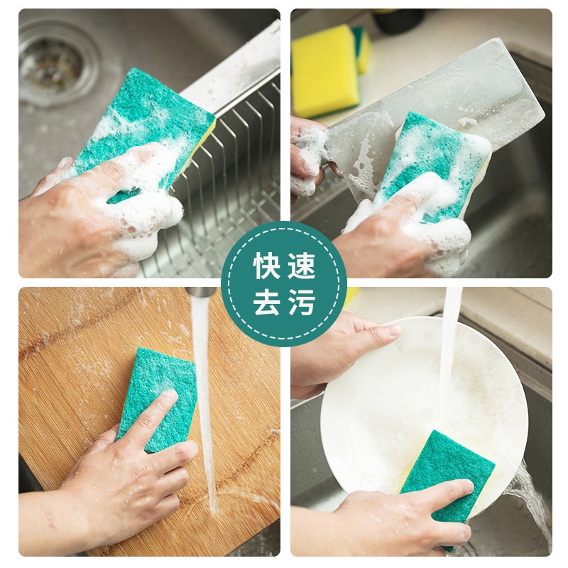 洗碗海綿擦百潔布清潔去污洗碗布廚房用品刷碗刷鍋神器洗鍋海綿塊-細節圖5