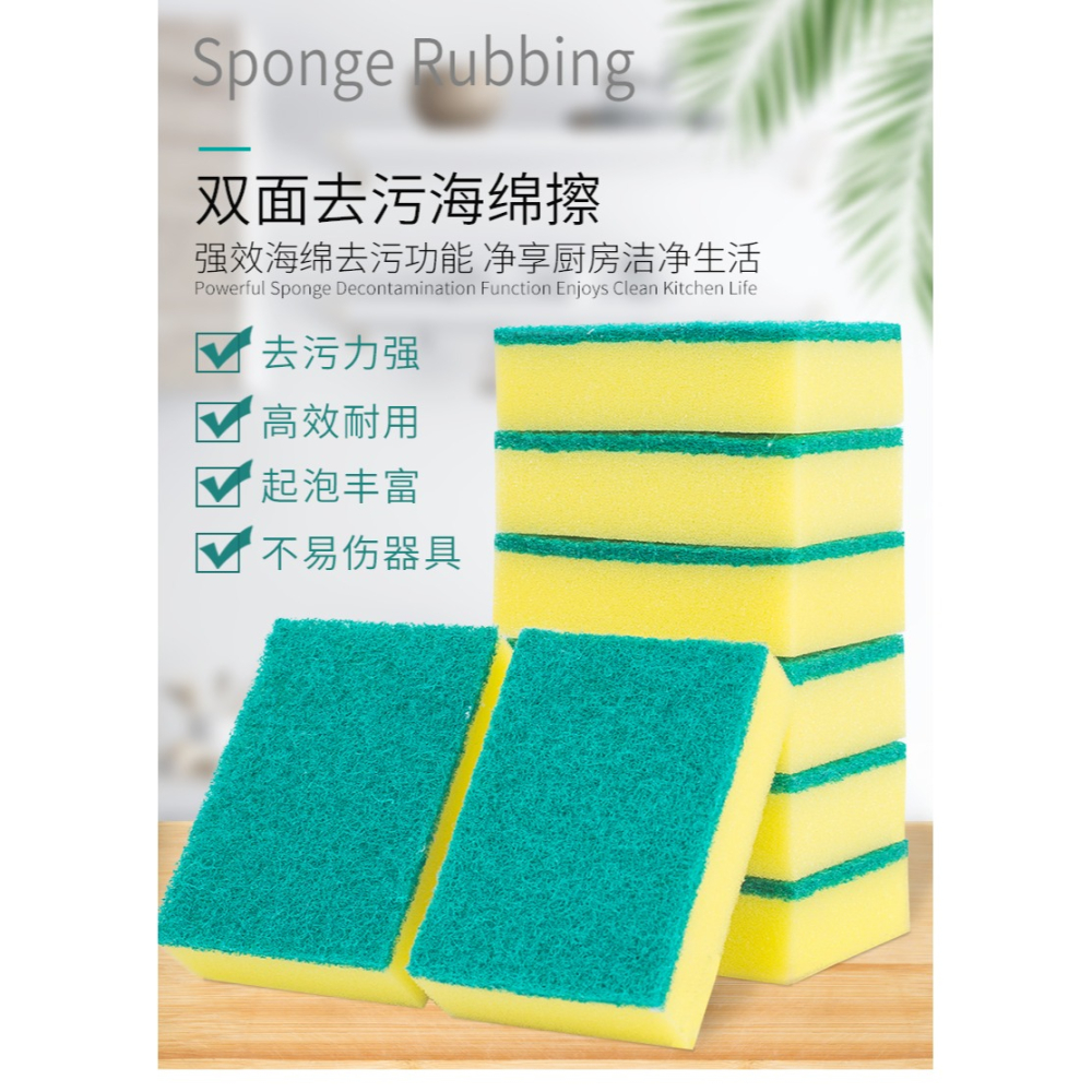 洗碗海綿擦百潔布清潔去污洗碗布廚房用品刷碗刷鍋神器洗鍋海綿塊-細節圖6