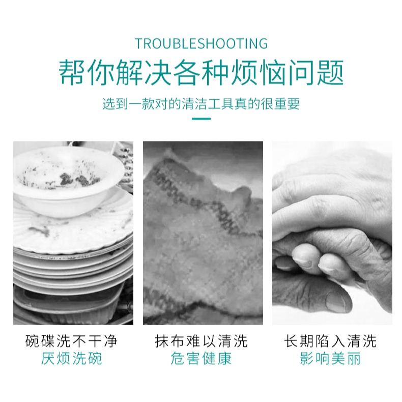 洗碗海綿擦百潔布清潔去污洗碗布廚房用品刷碗刷鍋神器洗鍋海綿塊-細節圖7