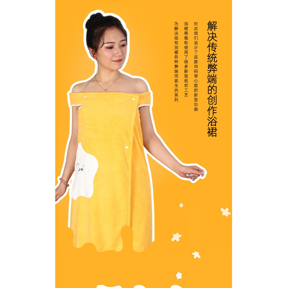 浴巾家用女可穿可裹背心穿戴式比純棉吸水速幹不掉毛浴裙2021新款-細節圖6