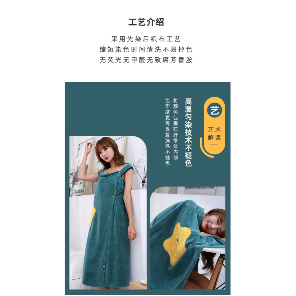 浴巾家用女可穿可裹背心穿戴式比純棉吸水速幹不掉毛浴裙2021新款-細節圖8