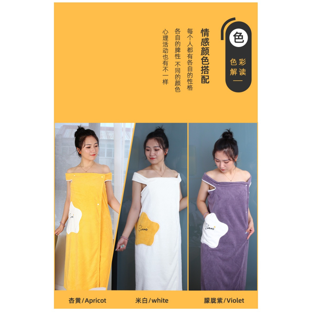 浴巾家用女可穿可裹背心穿戴式比純棉吸水速幹不掉毛浴裙2021新款-細節圖10