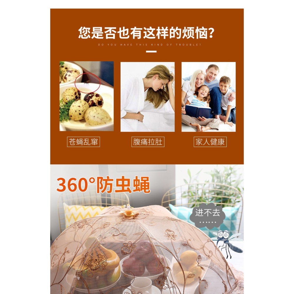 餐桌蓋菜罩鏤空飯桌圓形剩飯剩菜傘罩子折疊可拆洗防蒼蠅蚊子家用-細節圖8