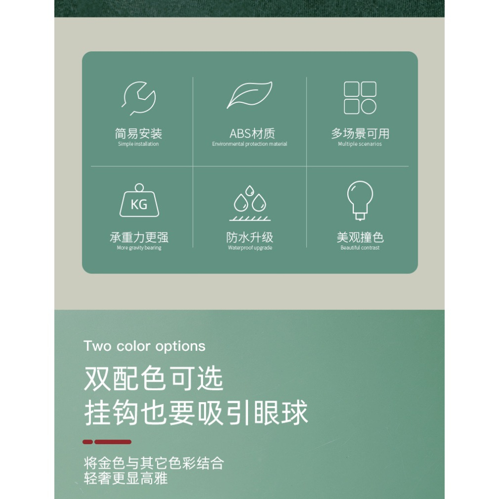 掛鉤免打孔強力粘貼承重粘膠門後衛生間墻壁廚房鑰匙無痕衣服粘鉤-細節圖7
