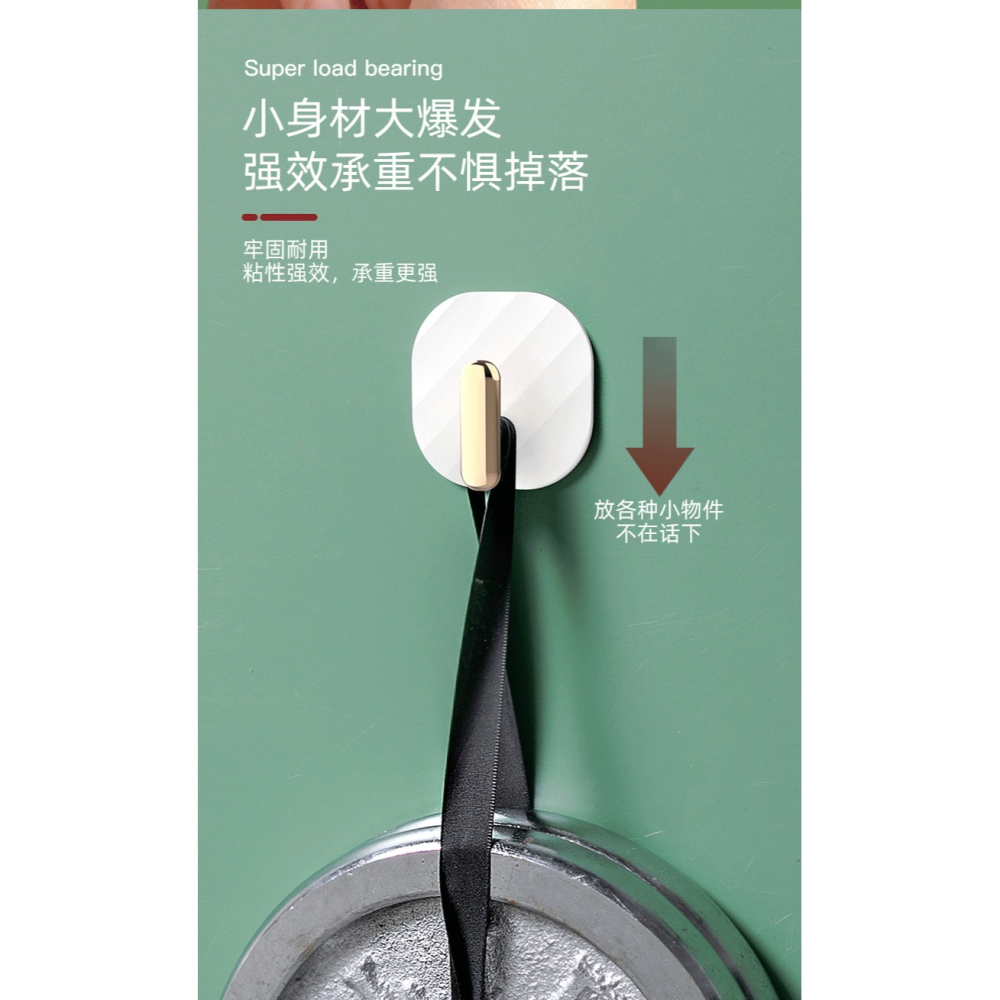 掛鉤免打孔強力粘貼承重粘膠門後衛生間墻壁廚房鑰匙無痕衣服粘鉤-細節圖10