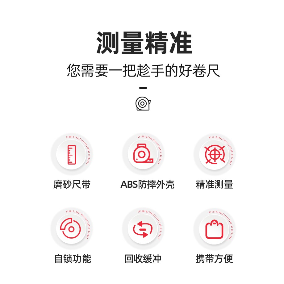 自動鎖定捲尺5米圈尺防割手米尺10尺子家用鋼捲尺7.5盒尺加厚加硬-細節圖7