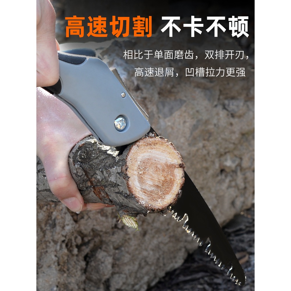 鋸子家用小型手持折疊鋸園林果樹戶外手鋸伐木鋸木神器快速手工鋸-細節圖2