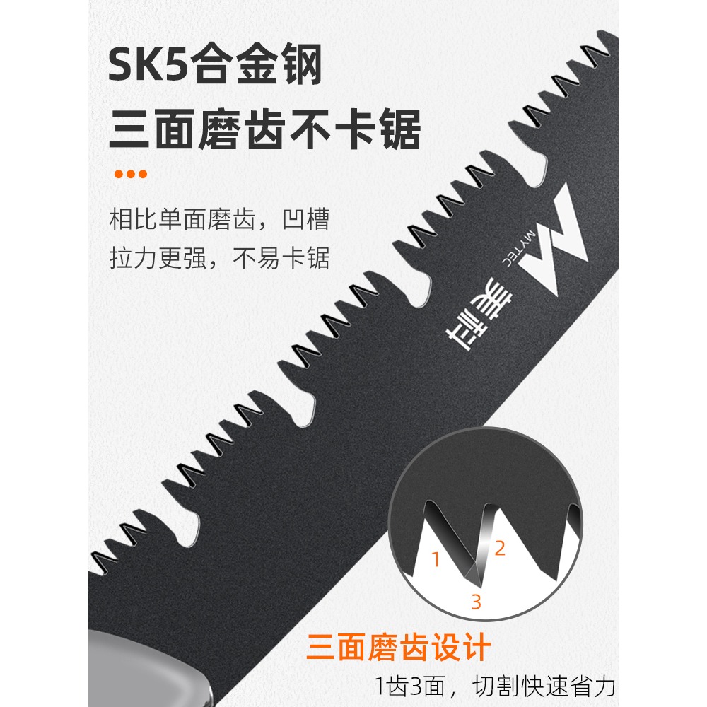 鋸子家用小型手持折疊鋸園林果樹戶外手鋸伐木鋸木神器快速手工鋸-細節圖3