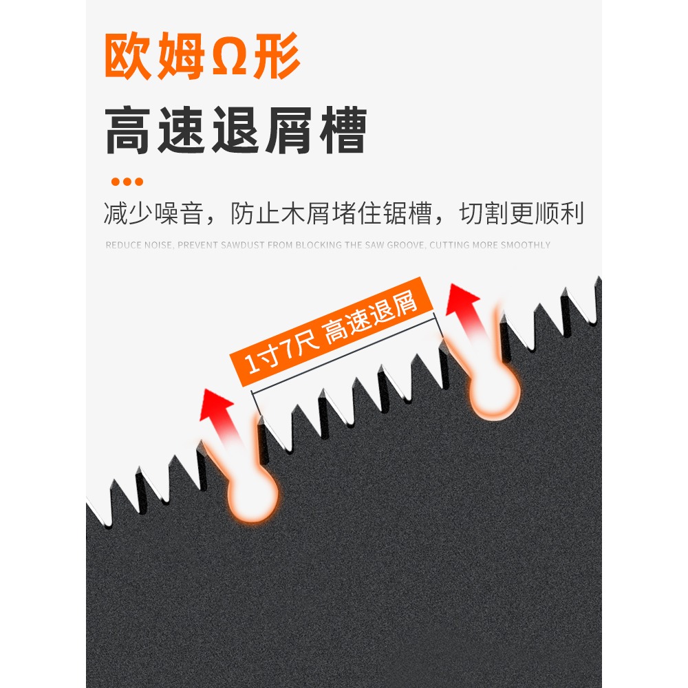 鋸子家用小型手持折疊鋸園林果樹戶外手鋸伐木鋸木神器快速手工鋸-細節圖4