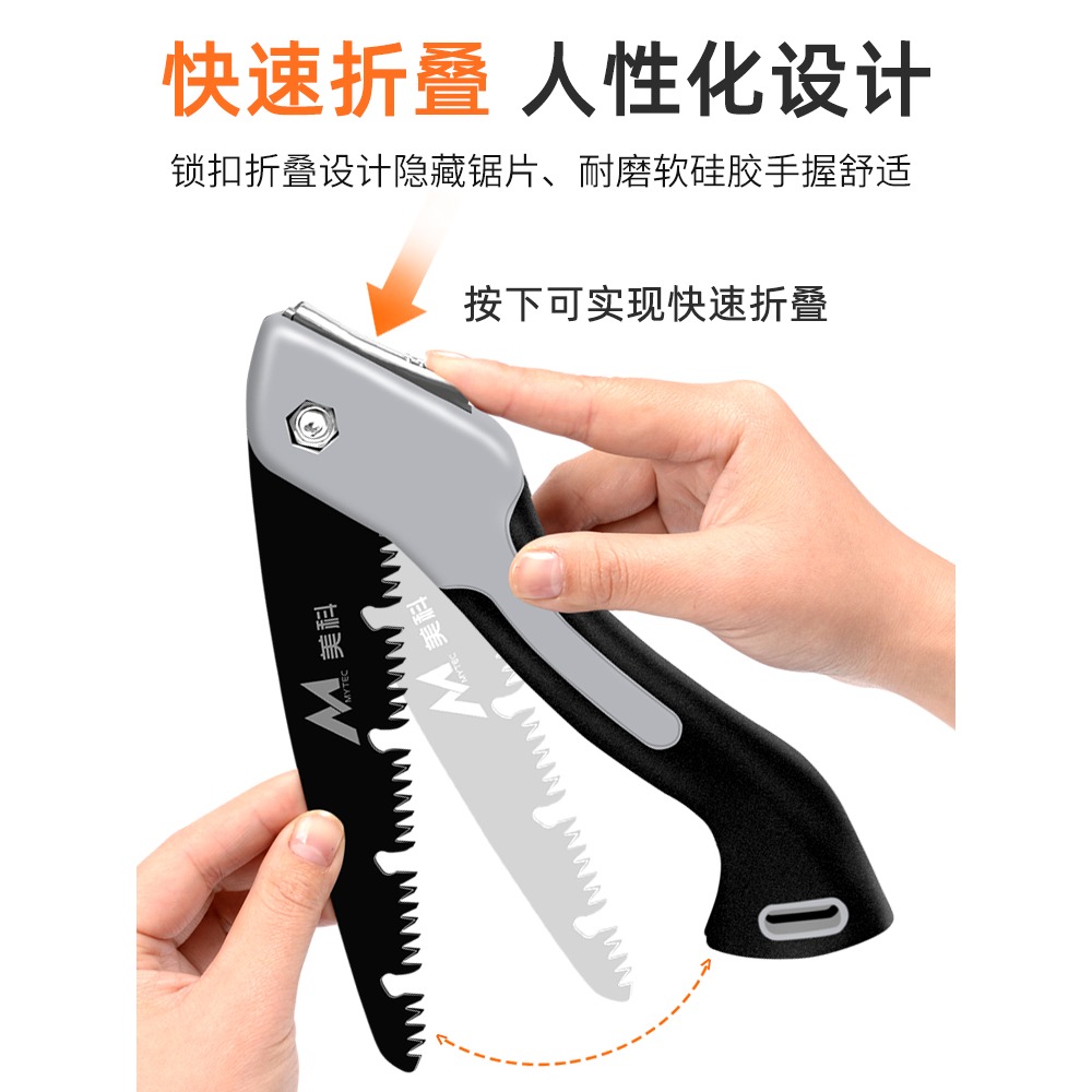 鋸子家用小型手持折疊鋸園林果樹戶外手鋸伐木鋸木神器快速手工鋸-細節圖5