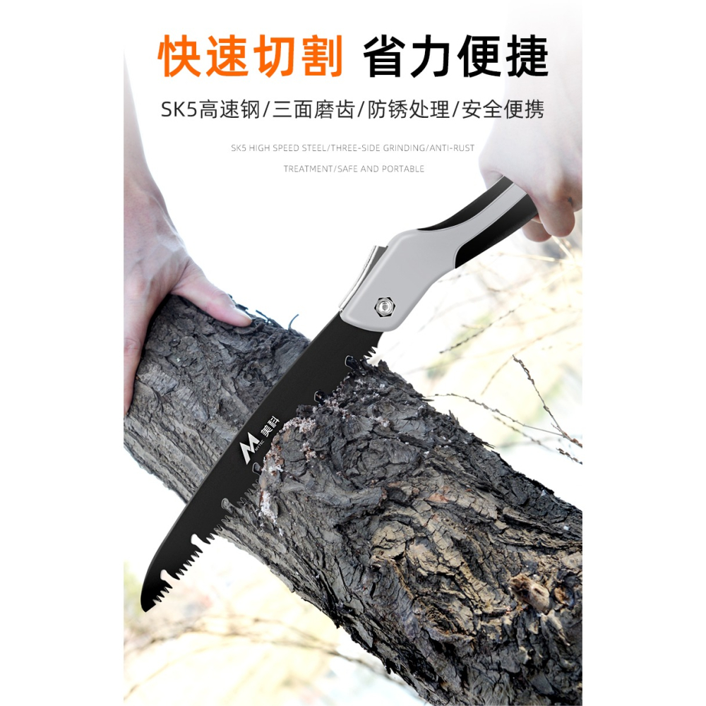 鋸子家用小型手持折疊鋸園林果樹戶外手鋸伐木鋸木神器快速手工鋸-細節圖6