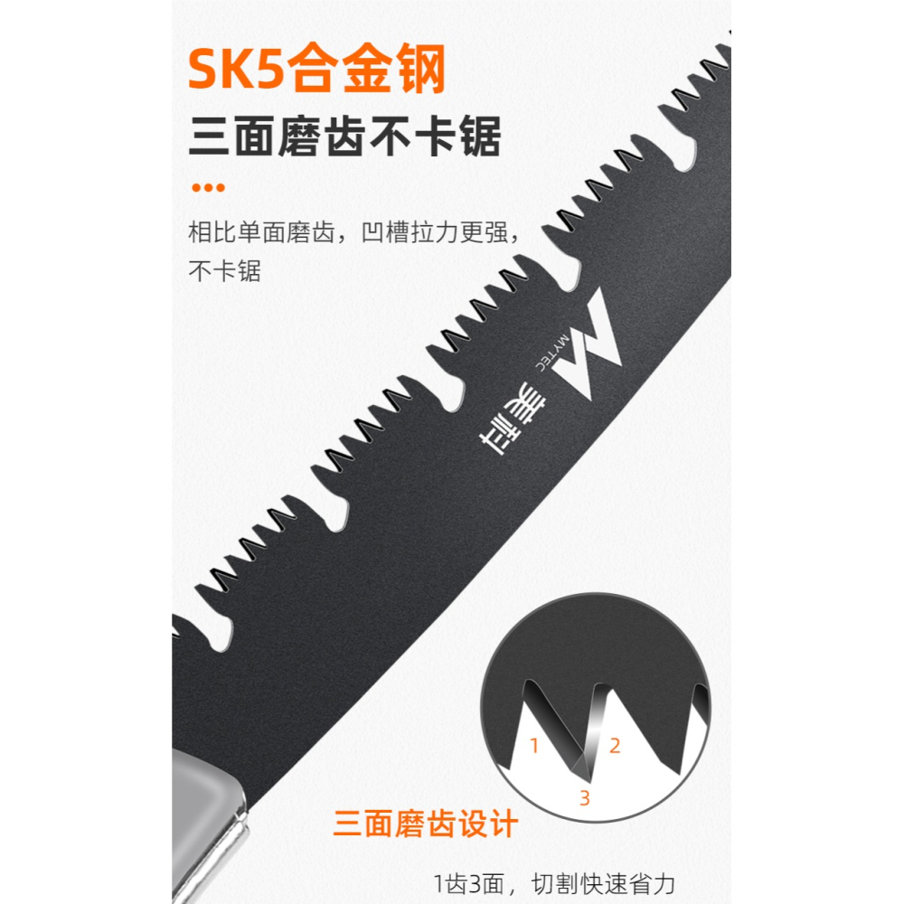 鋸子家用小型手持折疊鋸園林果樹戶外手鋸伐木鋸木神器快速手工鋸-細節圖9