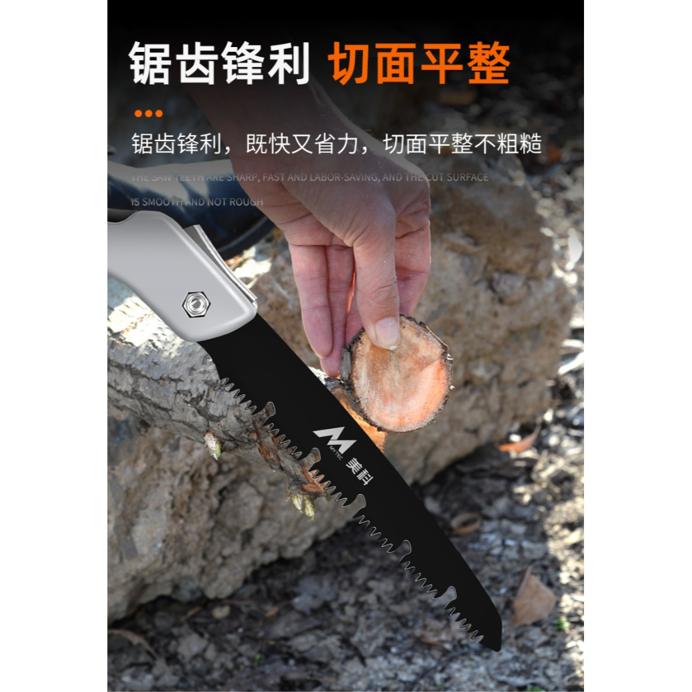 鋸子家用小型手持折疊鋸園林果樹戶外手鋸伐木鋸木神器快速手工鋸-細節圖10