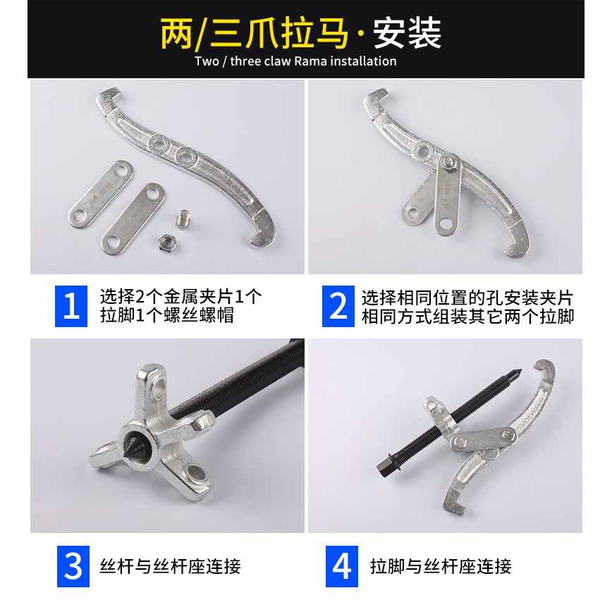 三爪拉馬軸承拆卸工具多功能拉瑪三角抓拉拔器拔輪器萬能取出器兩-細節圖8